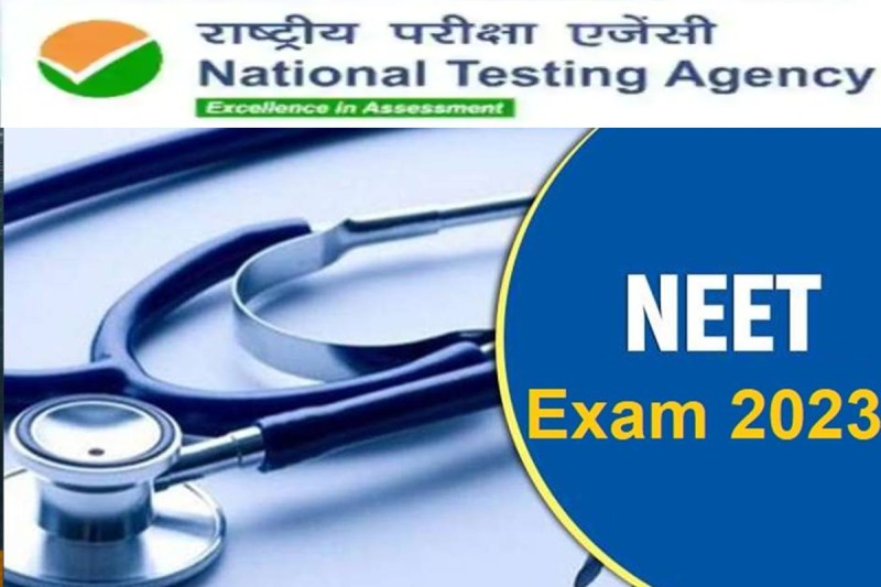 NTA Exam Calendar 2023 