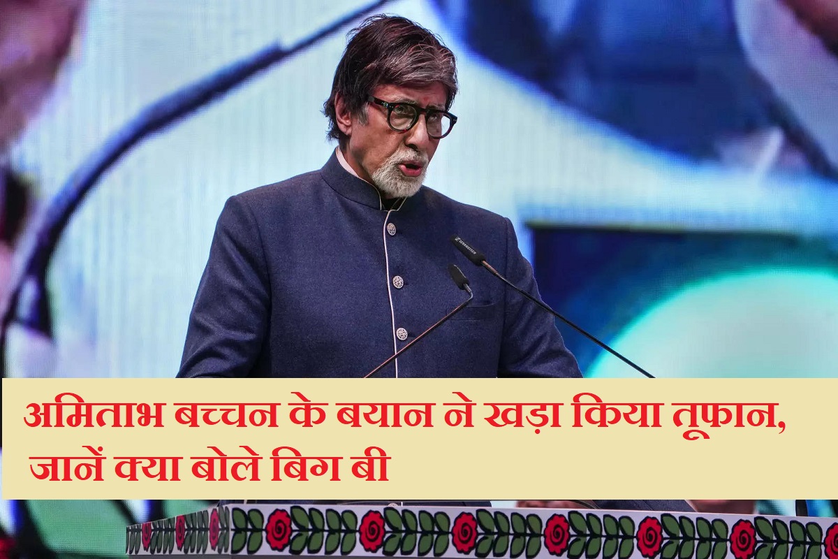Amitabh Bachchan talks about Civil Liberties, Freedom of speech during the Kolkata International Film Festival