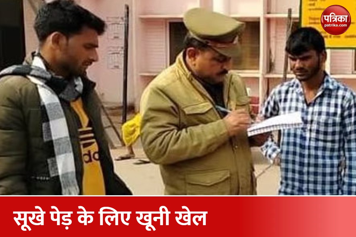 पूछताछ करती पुलिस