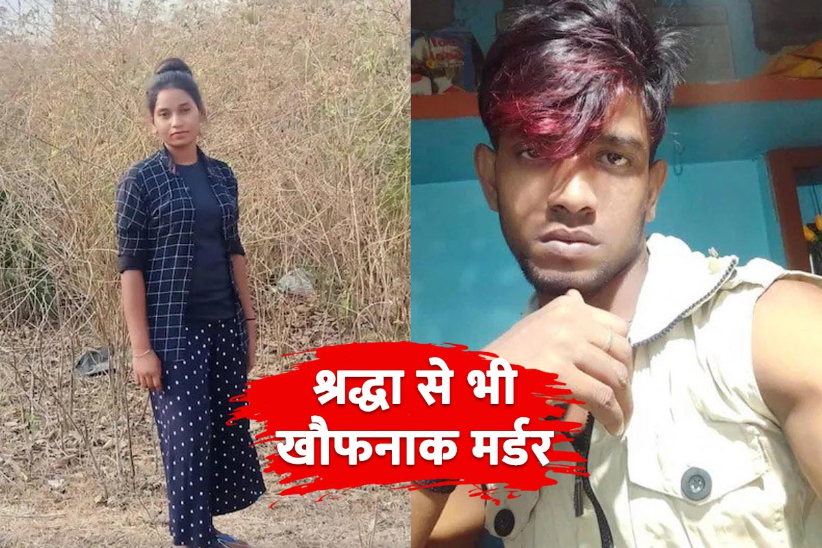 jharkhand_rubika_murder_case.jpg