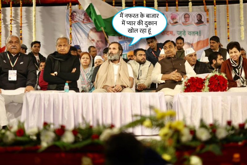 Bharat Jodo Yatra Enters Haryana know three days full Schedule