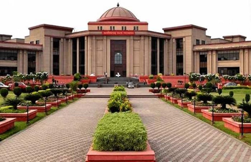 बिलासपुर हाईकोर्ट