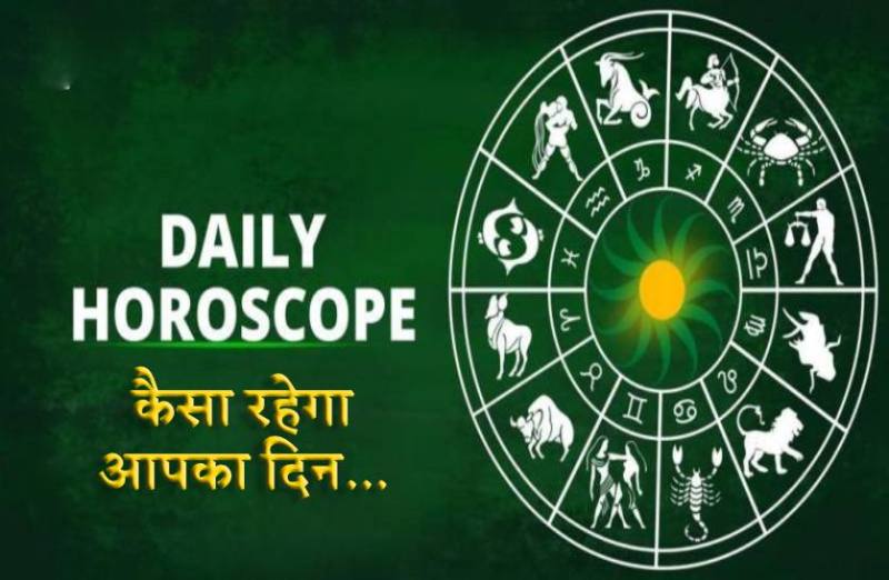 daily_horoscope.jpg