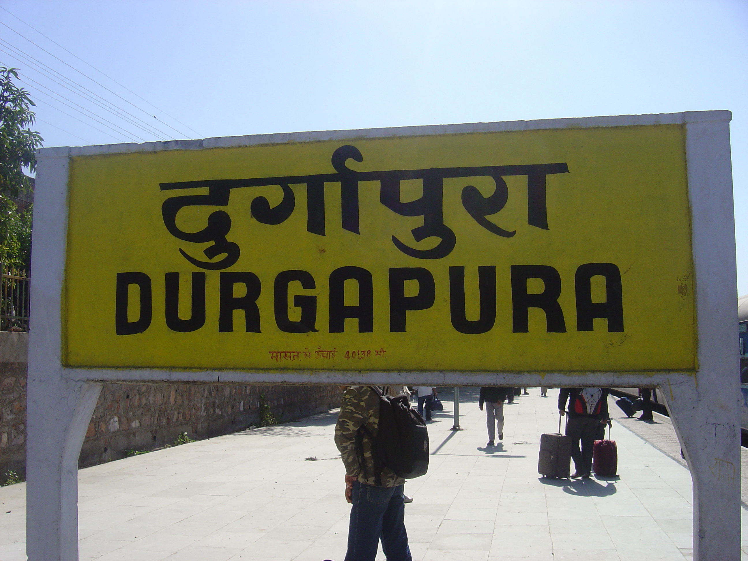 दुर्गापुरा और ​किशनगढ़ स्टेशन पर ठहराव करेगी अजमेर-सोलापुर-अजमेर साप्ताहिक स्पेशल ट्रेन