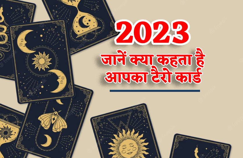 jane_kya_kehta_hai_aapka_tarot_card_in_new_year.jpg