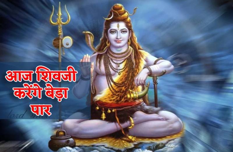 lord_shiva_kripa.jpg