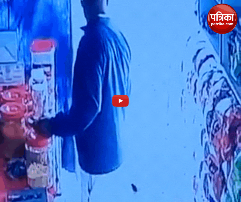 वीडियो: हेड कांस्टेबल ने दुकान से बाहर फेंका घी का डब्बा, फिर चोरी कर हुआ चंपत