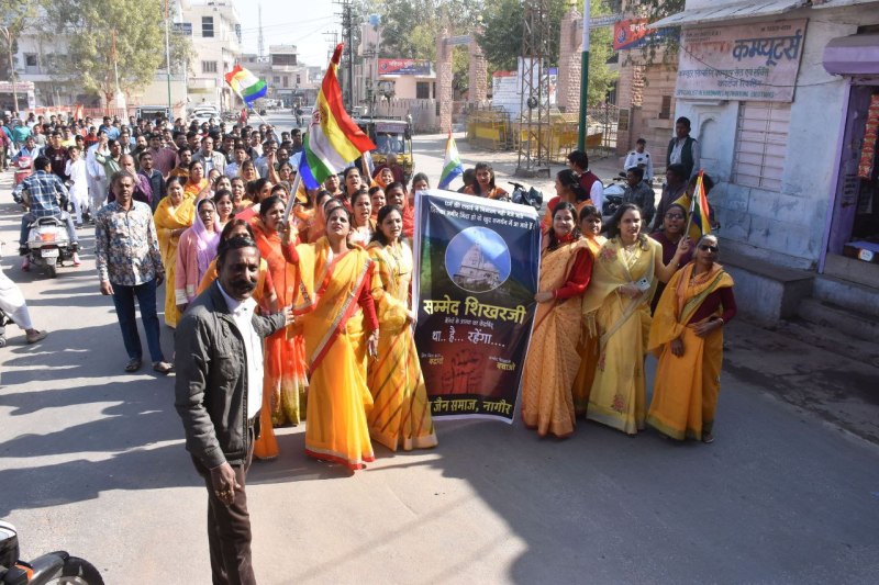 Jain society came on the road for Sammed Shikhar