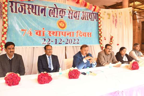74th Anniversary Rpsc In Ajmer