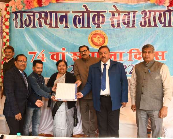 74th Anniversary Rpsc In Ajmer
