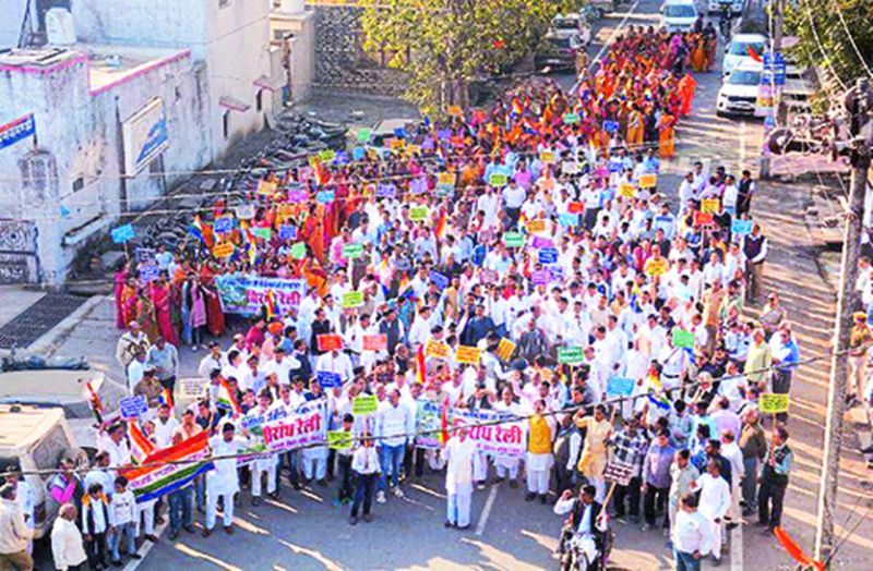 सम्मेद शिखर तीर्थ के लिए सड़कों पर उतरा जैन समाज