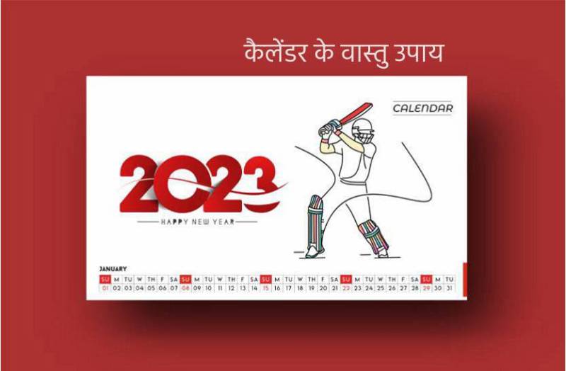 Vastu Rules for calendar