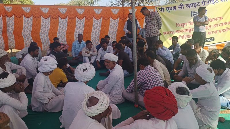 बिजली कटौती से परेशान लोगों ने जीएसएस का किया घेराव, ताला जड़कर जताया विरोध