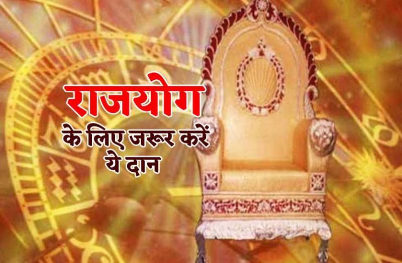 raajyoga.jpg
