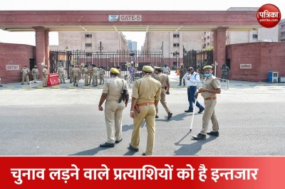  यूपी निकाय चुनाव