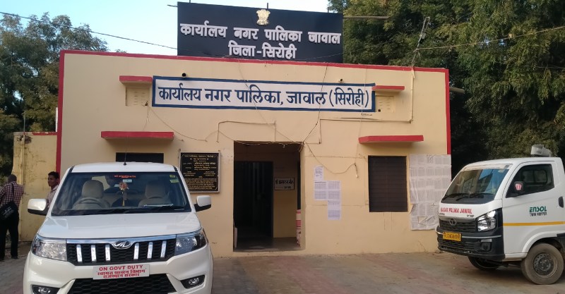 जावाल शहर होगा तीसरी आंख की जद में, चप्पे-चप्पे पर लगेंगे सीसीटीवी कैमरे