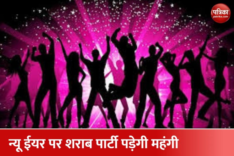 नए साल 2023 के जश्न में छलकाया जाम तो हवालात में मनेगा Happy New Year