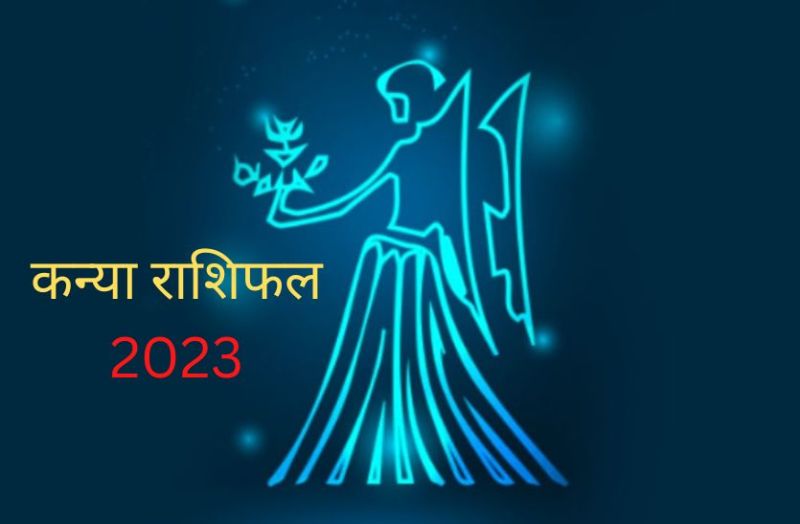 kanya_rashi.jpg