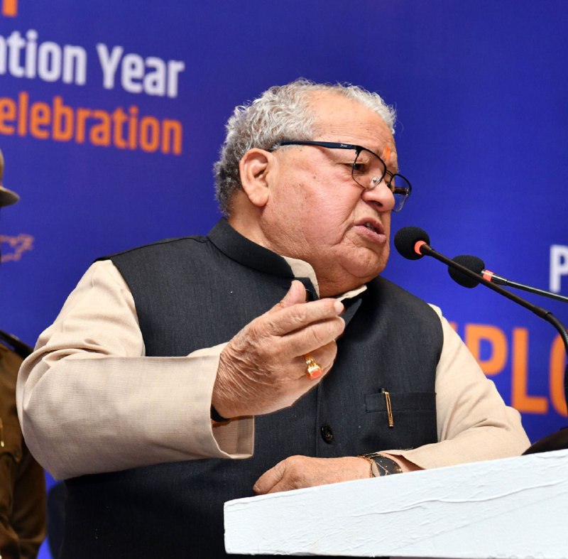 राज्यपाल ने राजस्थान को बड़ा औद्योगिक हब बनाने का किया आह्वान