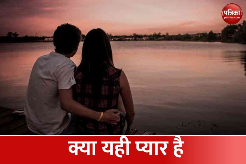 अफेयर कोई अपराध नहीं 