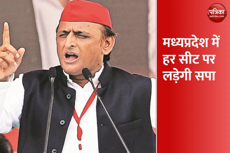 akhilesh_yadav_sapa.jpg