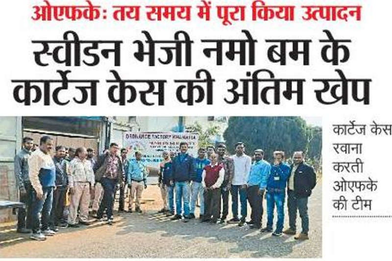 anti aircraft ammunition