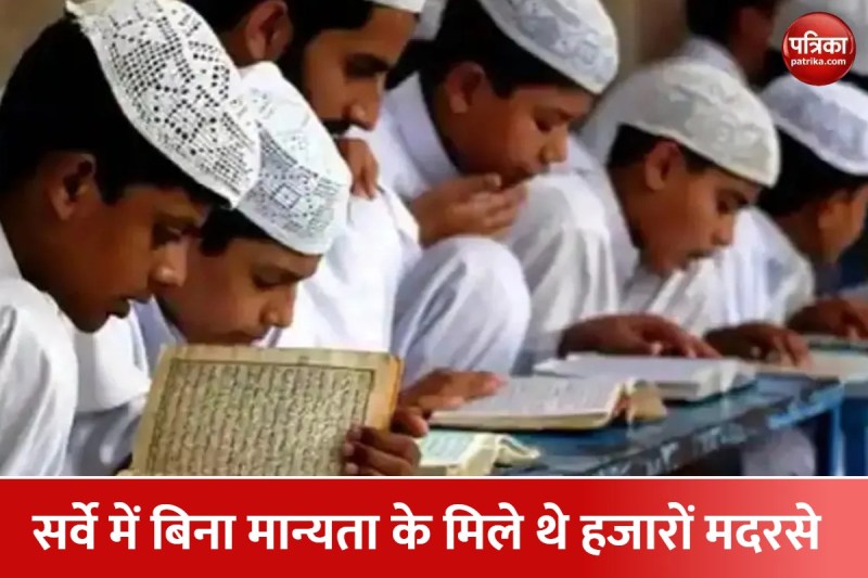 up_madrasa.jpg