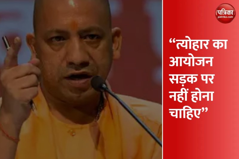 yogi_adityanath.jpg