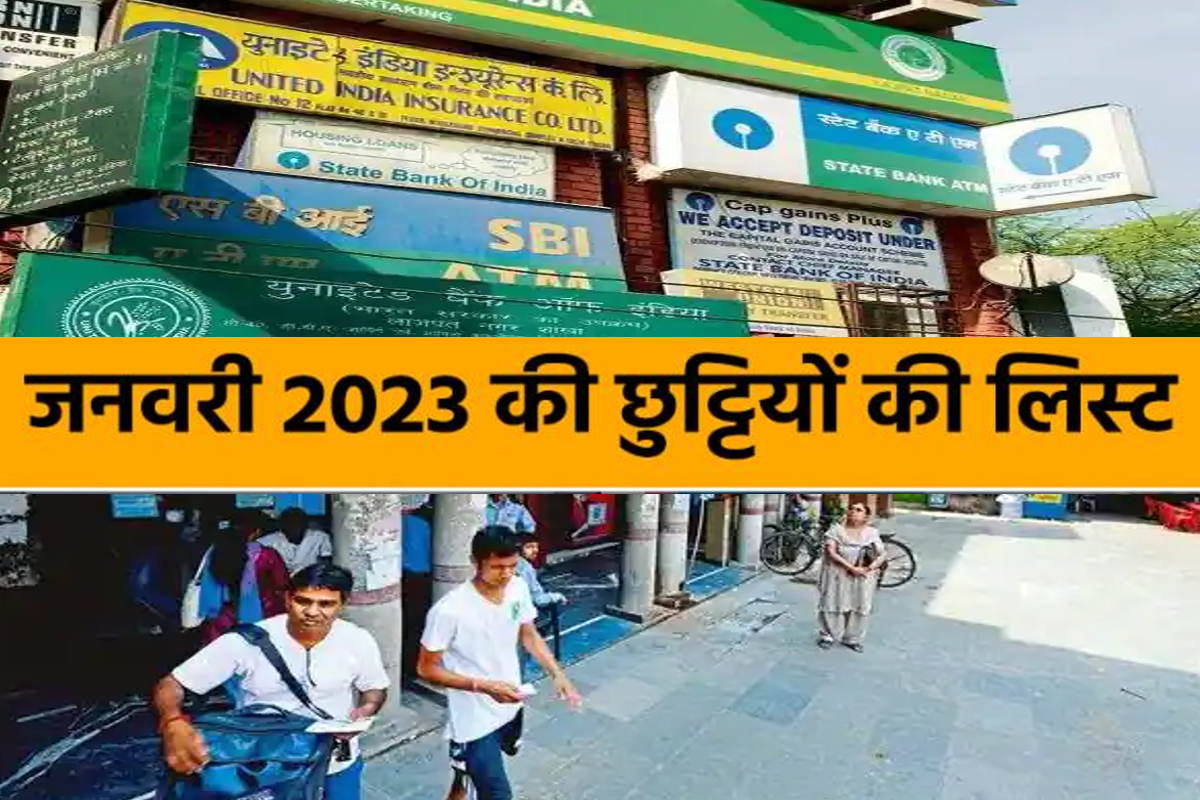 Bank holidays January 2023