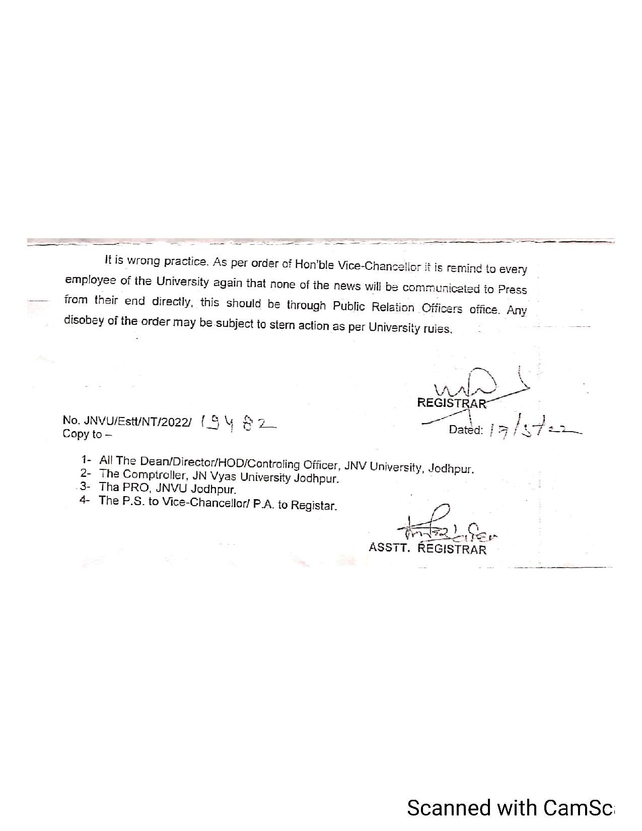 Jai Narayan Vyas University : कर्मचारियों के मुंह पर सात माह से ताला