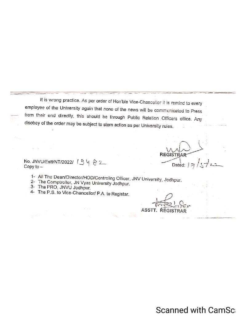 Jai Narayan Vyas University : कर्मचारियों के मुंह पर सात माह से ताला