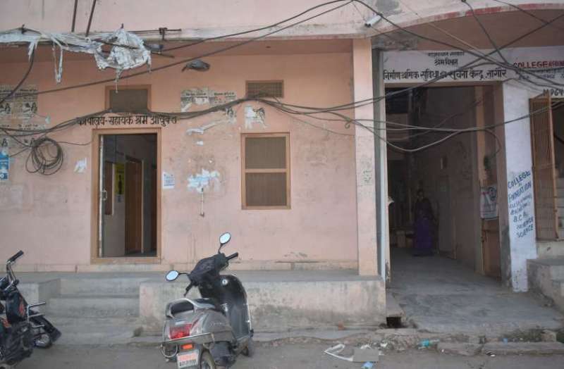 सहायक श्रम आयुक्त office