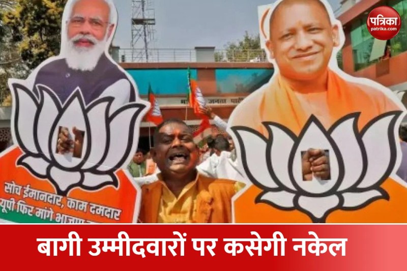  सांसदों को करेगी रिप्लेस