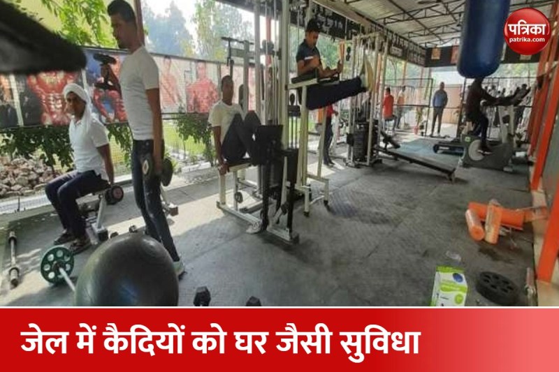 यूपी की इस जेल में बंदी करते हैं जिम, खाने को मिलता है घर जैसा खाना