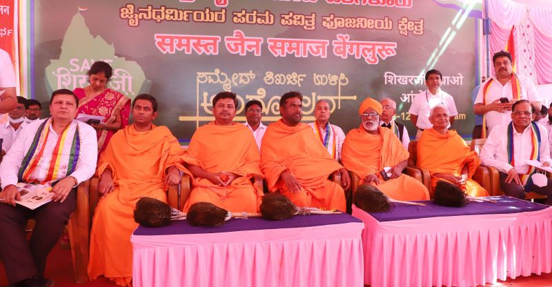 सम्मेद शिखर को लेकर जैन धर्म के चारों सम्प्रदायों ने भरी हुंकार