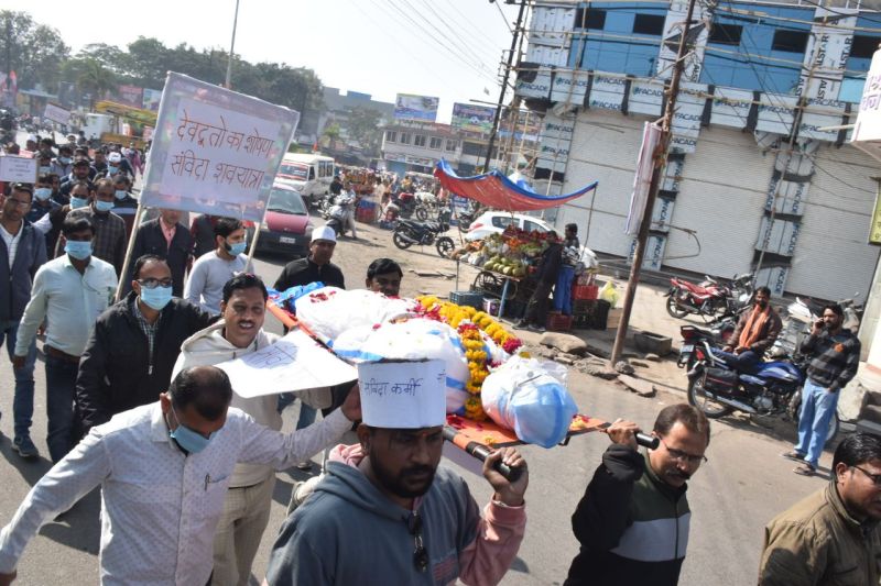 संविदा की शवयात्रा निकाली ओर नियमितीकरण की मांग की