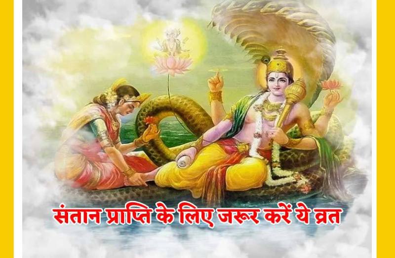 pautrada_ekadashi_vrat.jpg