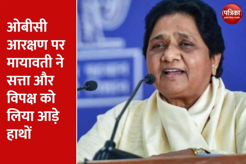 mayawati.jpg