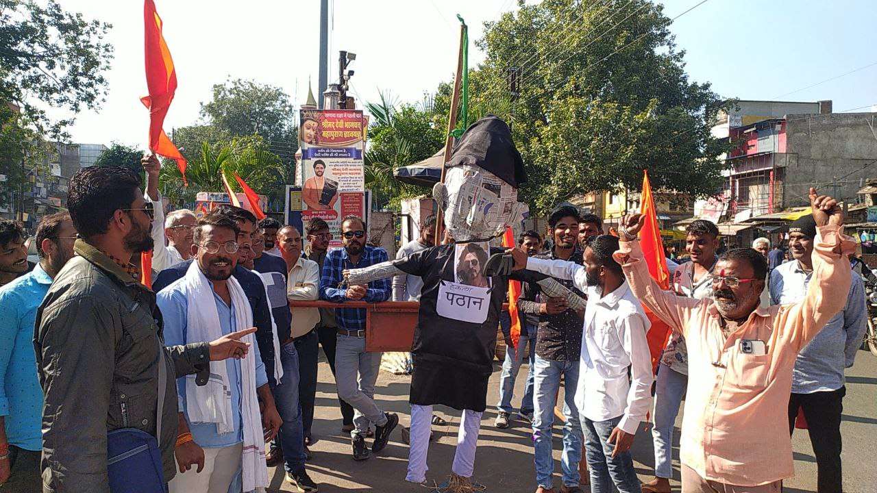 हिंदू जागरण मंच ने किया पठान का विरोध, शाहरुख का जलाया पुतला