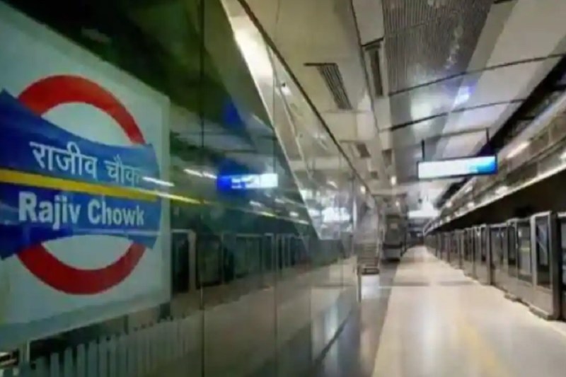 dmrc.jpg