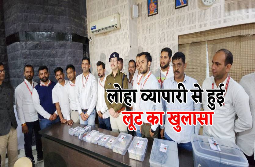 indore_loot.jpg
