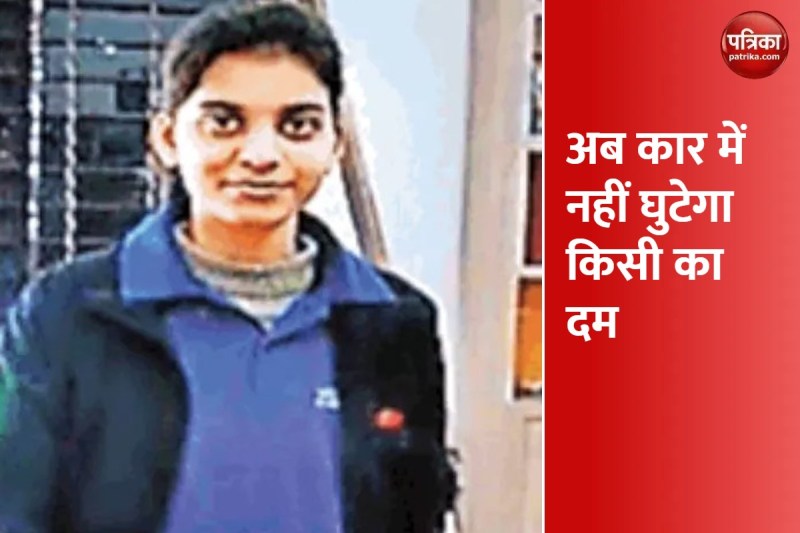 इसी छात्रा दाक्षायनी पांडेय ने तैयार की है कार सुरक्षा प्रणाली