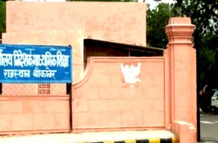 वार्षिकोत्सव के बजट में की कटौती, मिलेंगे केवल 5 हजार