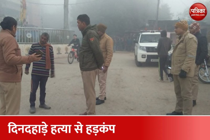 घटनस्थल पर पूछताछ करती पुलिस