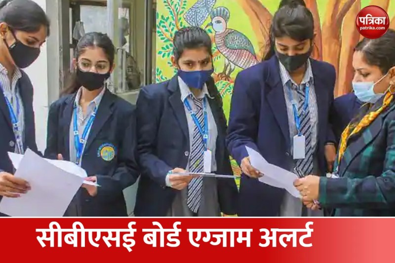 रिवाइज्ड डेटशीट जारी