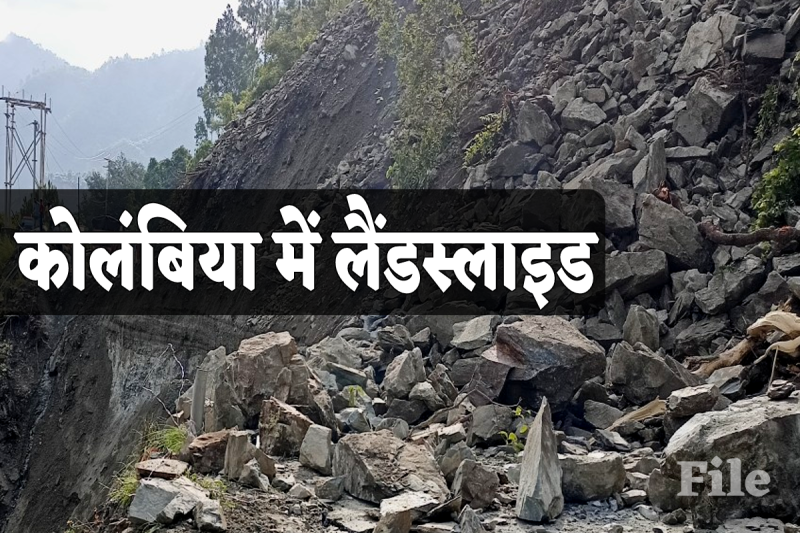Colombia Landslide