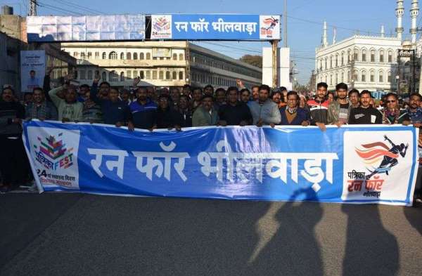पत्रिका के मंच पर संकल्प : भीलवाड़ा हमारी शान, स्वच्छ रखेंगे और सुन्दर बनाएंगे