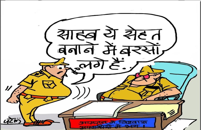 फील्ड पोस्टिंग में काम नहीं आएगी सिफ़ारिश, योग्यता से मिलेगी थानेदारी