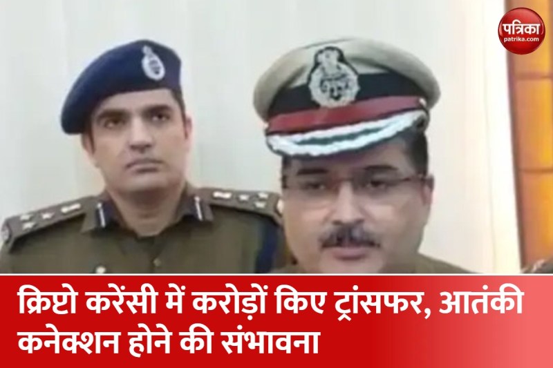 मीडिया से बात करते पुलिस कमिश्नर रमित शर्मा