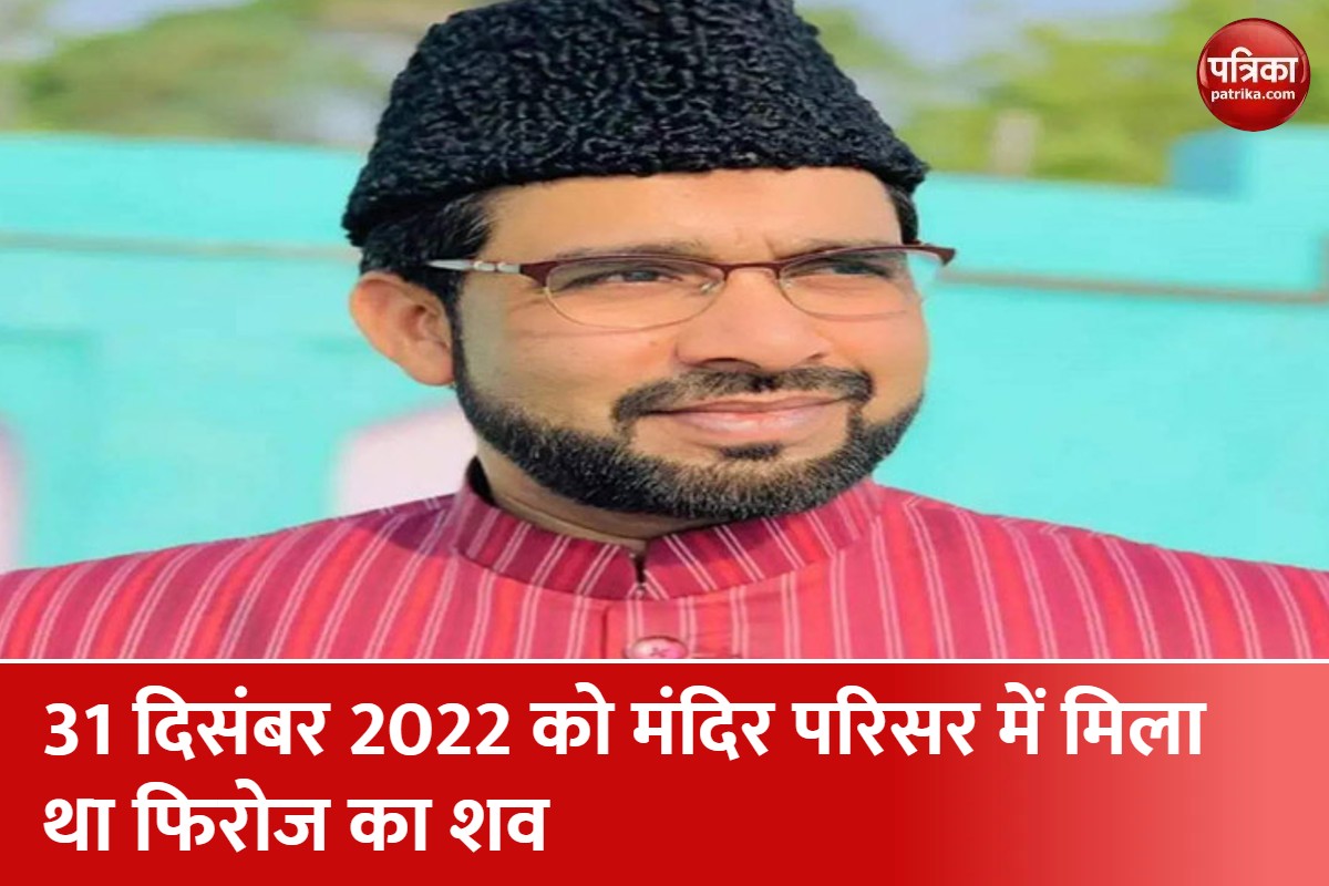 AIMIM के प्रदेश अध्यक्ष शौकत अली
